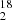 $ {}_{2}^{18} $