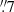 $ {{\overset{\prime\prime}{.}}}7 $