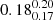 $ 0.18^{0.20}_{0.17} $