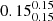 $ 0.15^{0.15}_{0.15} $