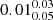 $ 0.01^{0.03}_{0.05} $