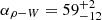 $ \alpha _{\rho -W} = 59^{+2}_{-12} $