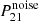 $ P^{{\mathrm {noise}}}_{21} $