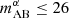 $ m_{\mathrm {AB}}^\alpha \leq 26 $