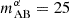 $ m^\alpha _{\mathrm {AB}} = 25 $