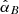 $ {\hat {\alpha }}_B $