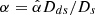 $ \alpha ={\hat {\alpha }}D_{ds}/D_s $