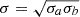 $ \sigma=\sqrt{\sigma_a \sigma_b} $