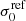 $ \sigma_{0}^{\mathrm{ref}} $