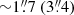 $ {\sim}1{{{\overset{\prime\prime}{.}}}}7~(3{{{\overset{\prime\prime}{.}}}}4) $