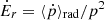 $ {\dot {E}}_r = \langle {\dot {p}} \rangle _{\mathrm {rad}}/p^2 $