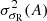 $ \sigma ^2_{\sigma _{\mathrm {R}}}(A) $