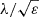 $ \lambda / \sqrt {\varepsilon } $