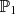 $ {{\mathbb {P}}_1} $