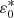$ \varepsilon _0^* $