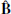 $ {{\mathbf {{\hat {B}}}}} $