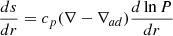 $ \frac{ds}{dr}=c_{p}(\nabla-\nabla_{ad})\frac{d \ln P}{dr} $