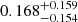 $ 0.168^{+0.159}_{-0.154} $