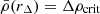 $ \bar \rho(r_{\Delta}) = \Delta \rho_{\mathrm{crit}} $