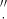 $ \mbox {${{{\prime\prime \atop \cdot }} }$} $