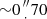 $ {\sim }0\mbox {${{{\prime\prime \atop \cdot }} }$}70 $