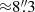 $ {\approx}8{{\overset{\prime\prime}{.}}}3 $