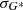 $ \sigma _{G^*} $