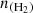 $ n_{\mathrm {(H_2)}} $