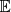$ {\mathbb {E}} $
