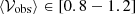 $ \left \langle {\cal {{V}}}_{\mathrm {obs}}\right \rangle \in [0.8-1.2] $