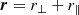 Mathematical equation: $$ \begin{aligned} \boldsymbol{r}= {r}_\perp + {r}_\parallel \end{aligned} $$