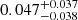 $ 0.047^{+0.037}_{-0.038} $