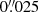 Mathematical equation: $ 0{{\overset{\prime\prime}{.}}}025 $
