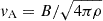 Mathematical equation: $ v_{\mathrm{A}} = B/\sqrt{4\pi\rho} $
