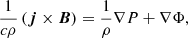 Mathematical equation: $$ \begin{aligned} \frac{1}{c\rho }\left(\boldsymbol{j}\times \boldsymbol{B}\right) = \frac{1}{\rho }\nabla P + \nabla \Phi , \end{aligned} $$