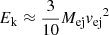 Mathematical equation: $ E_{\mathrm{k}}\approx\frac{3}{10}M_{\mathrm{ej}}{v_{\mathrm{ej}}}^{2} $