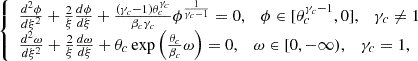 Mathematical equation: $$ \begin{aligned} {\left\{ \begin{array}{ll} \frac{d^2 \phi }{d \xi ^2} + \frac{2}{\xi } \frac{d \phi }{d \xi } + \frac{(\gamma _c -1)\theta _c^{\gamma _c}}{\beta _c \gamma _c} \phi ^{\frac{1}{\gamma _c -1}}= 0, \quad \phi \in [\theta _c^{\gamma _c -1},0], \quad \gamma _c \ne 1 \\ \frac{d^2 \omega }{d \xi ^2} + \frac{2}{\xi } \frac{d \omega }{d \xi } + \theta _c \exp { \left( \frac{\theta _c}{\beta _c} \omega \right) } = 0, \quad \omega \in [0,-\infty ), \quad \gamma _c = 1, \end{array}\right.} \end{aligned} $$