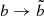 Mathematical equation: $ b\to \tilde{b} $