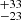 Mathematical equation: $ ^{+33}_{-23} $