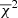 $ \overline{\chi}^2 $