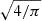 Mathematical equation: $ \sqrt{4/\pi} $