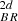 Mathematical equation: $ _{BR}^{2d} $