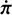 Mathematical equation: $\dot \pi $