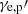 Mathematical equation: $ \gamma_{\mathrm{e,p}}\prime $