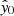 Mathematical equation: $ \hat{y}_0 $