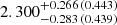$ 2.300_{-0.283\,(0.439)}^{+0.266\,(0.443)} $