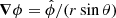 Mathematical equation: $ \boldsymbol{\nabla}\phi=\hat{\phi}/(r\sin\theta) $