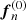 Mathematical equation: $ \boldsymbol{f}^{(0)}_{n} $