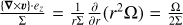 Mathematical equation: ${{\left\{ {\nabla \times \upsilon } \right\}\cdot{e_z}} \over \Sigma } = {1 \over {r\Sigma }}{\partial \over {\partial r}}\left( {{r^2}\Omega } \right) = {\Omega \over {2\Sigma }}$