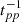 Mathematical equation: $ t^{-1}_{pp} $